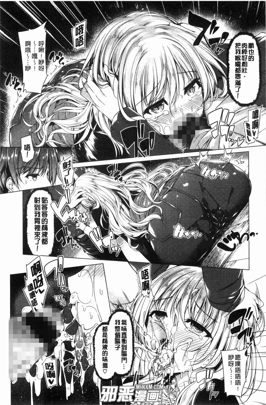 美女被虐漫画黑牛吧