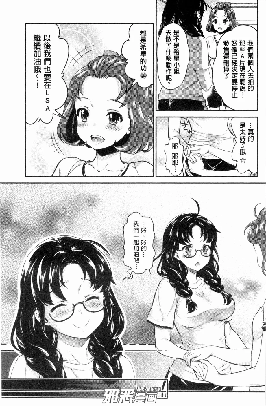 邪恶漫画黑牛吧无遮挡