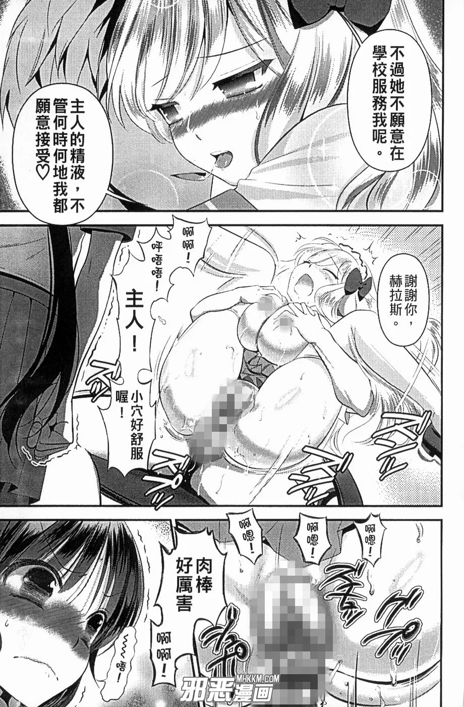 天翼鸟黑牛吧家庭漫画