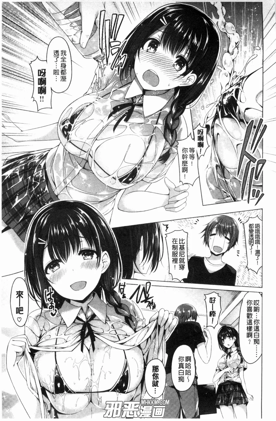 美女被虐漫画黑牛吧