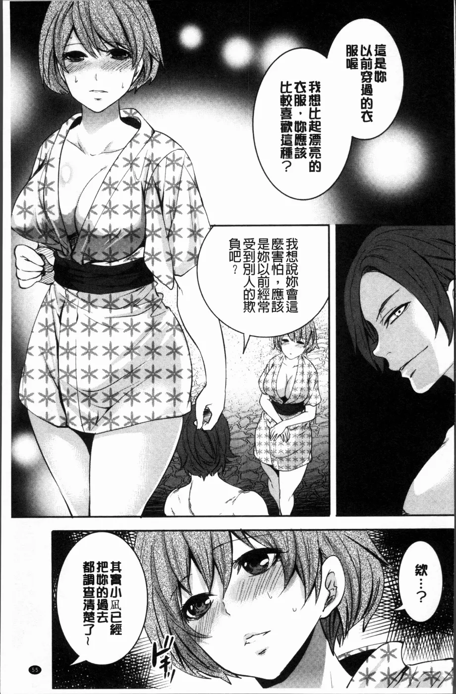 邪恶少女漫画无翼鸟mp43d