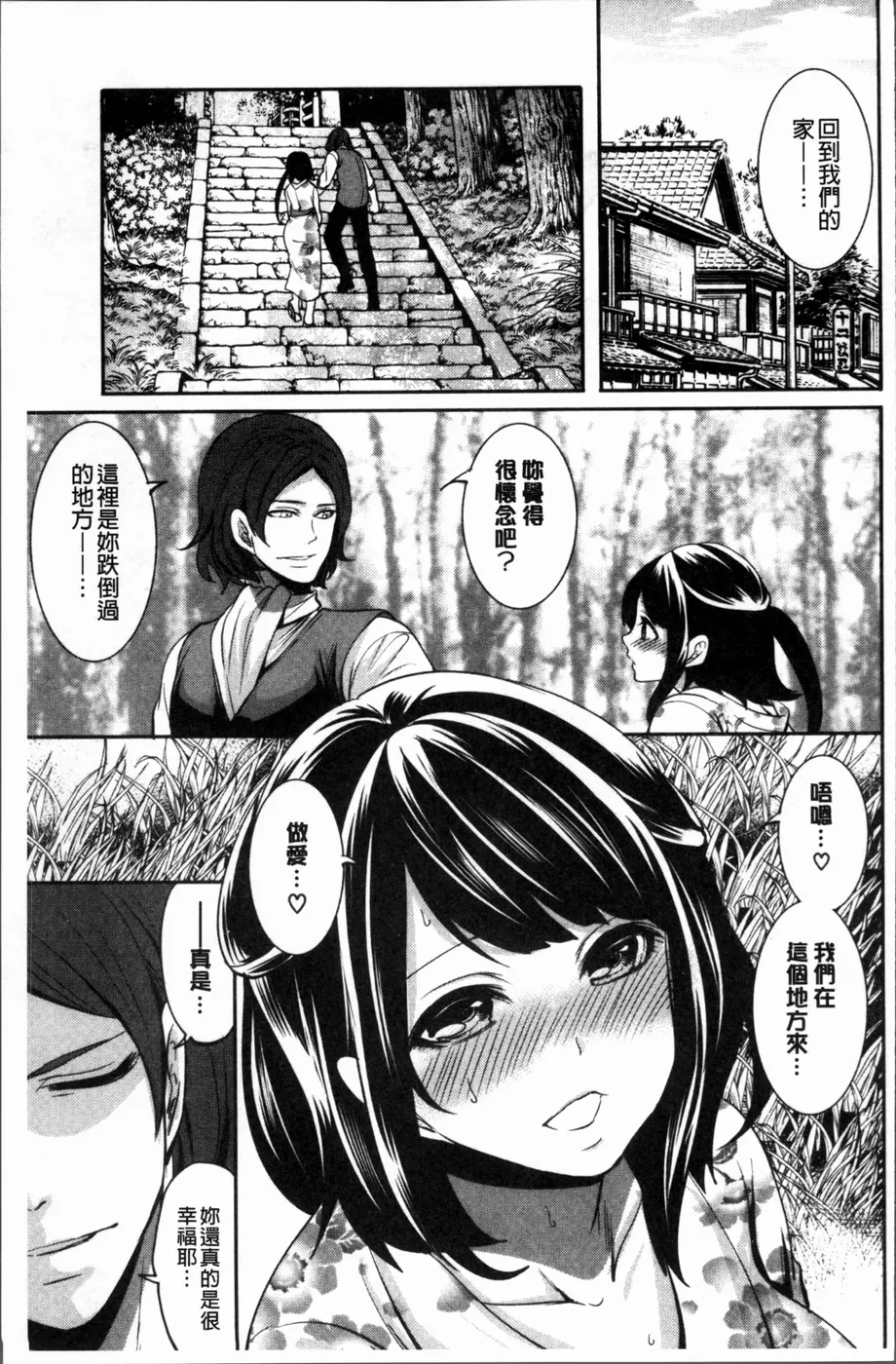 工口邪恶少女漫画里番本子库acg