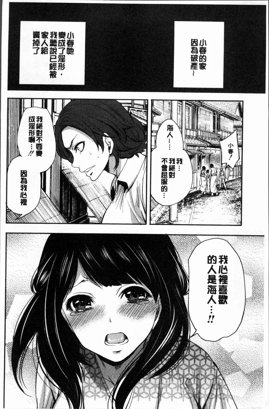 邪恶少女漫画无翼鸟mp43d