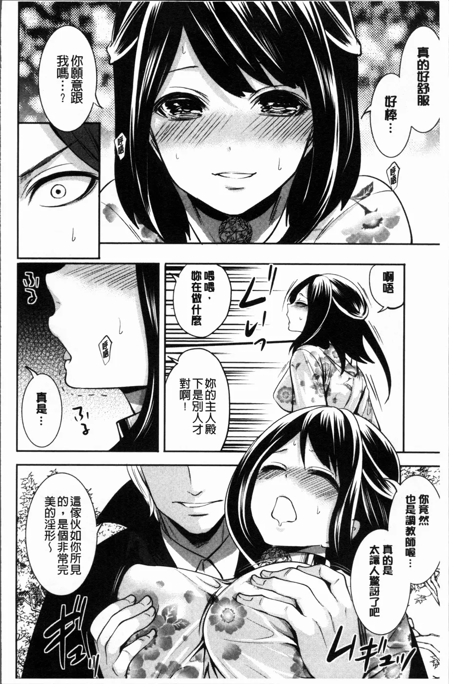 工口邪恶少女漫画里番本子库acg