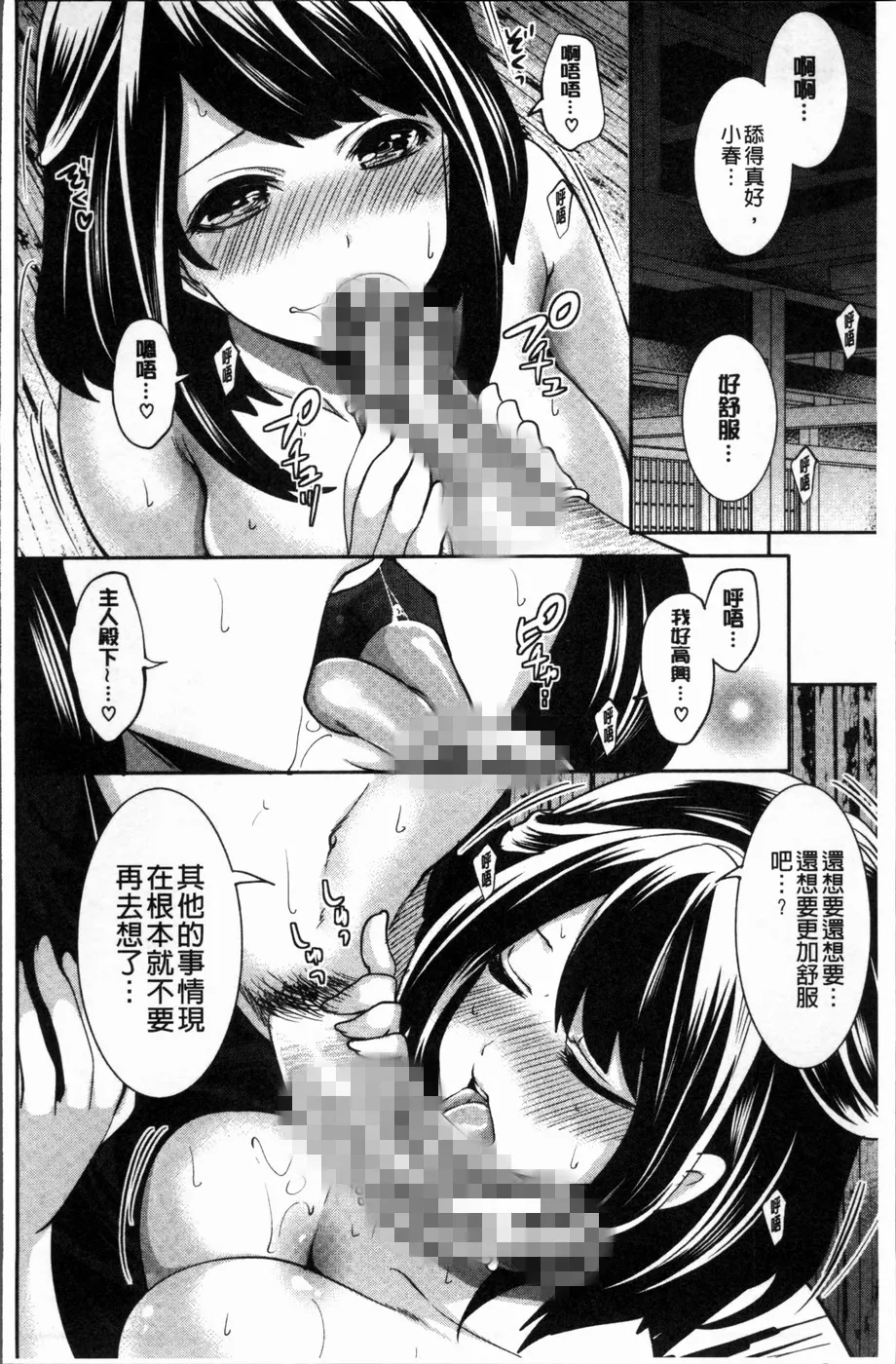 工口邪恶少女漫画里番本子库acg