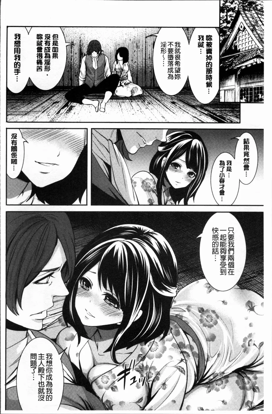 工口邪恶少女漫画里番本子库acg