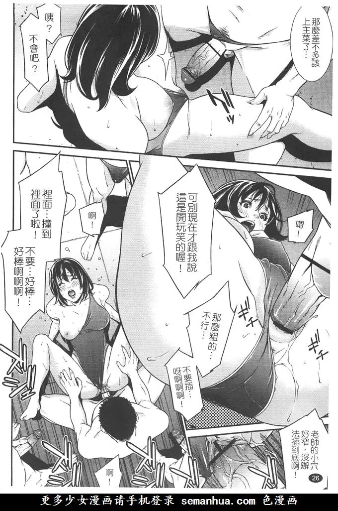 无翼鸟邪恶少女漫画全集52kk