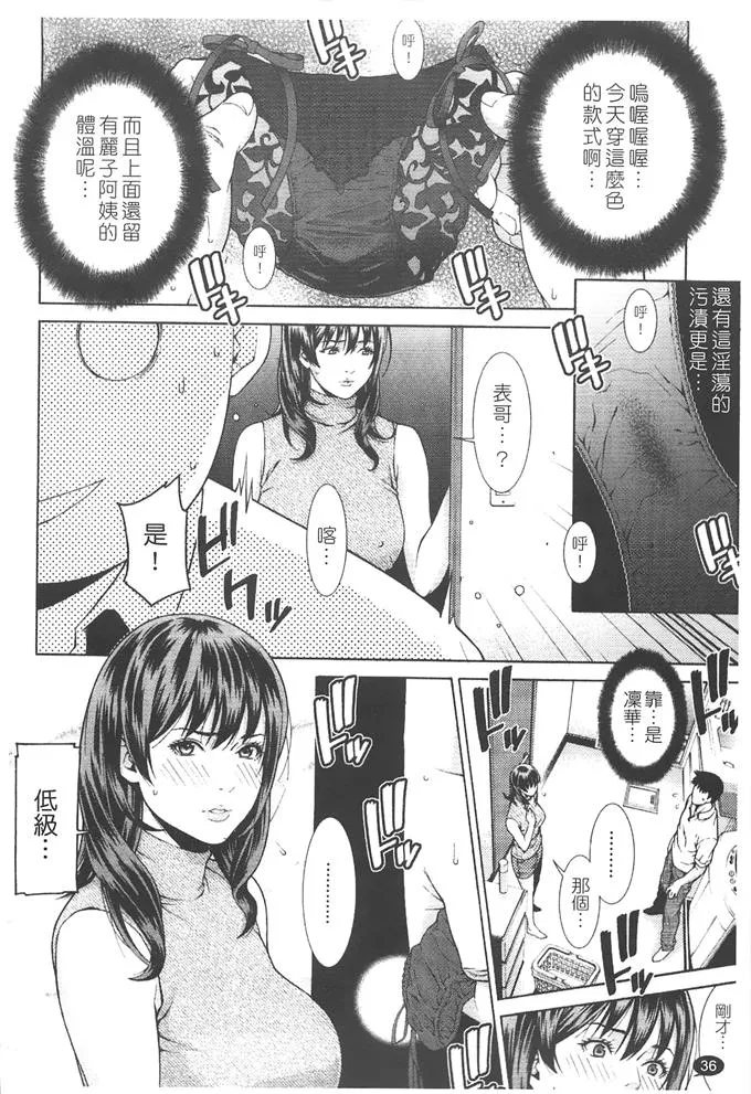 无翼鸟邪恶少女漫画全集52kk