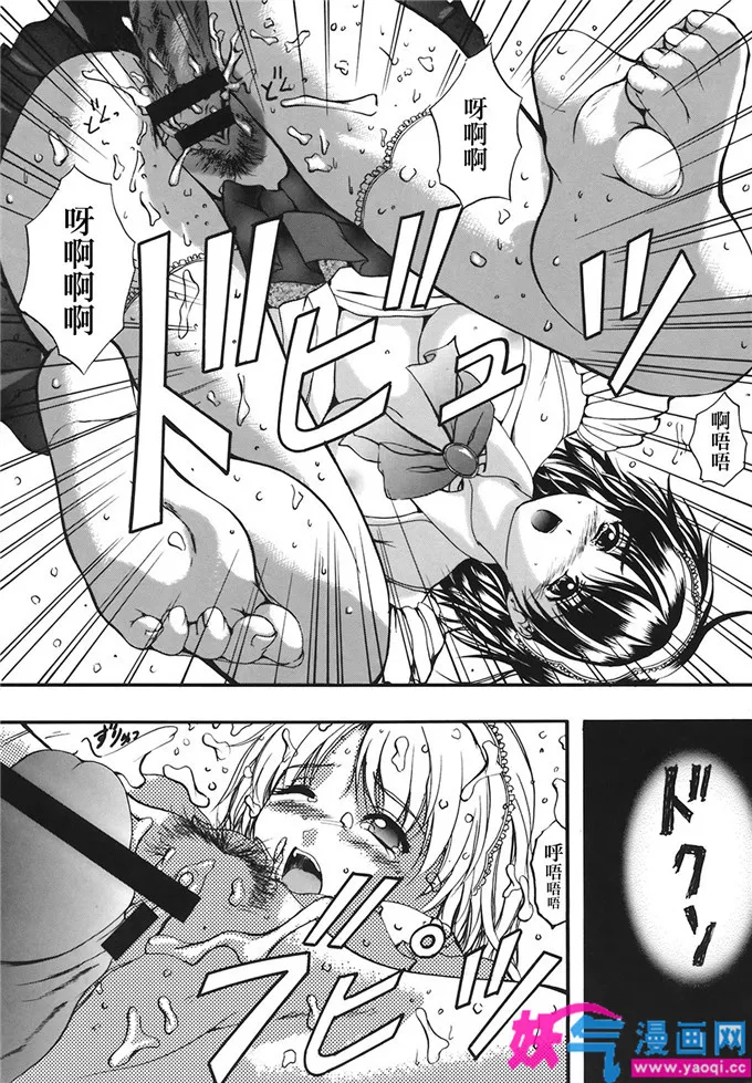 无翼鸟邪恶少女漫画全集无遮挡