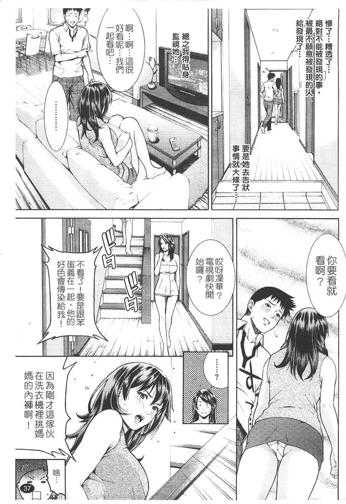 无翼鸟邪恶少女漫画全集52kk