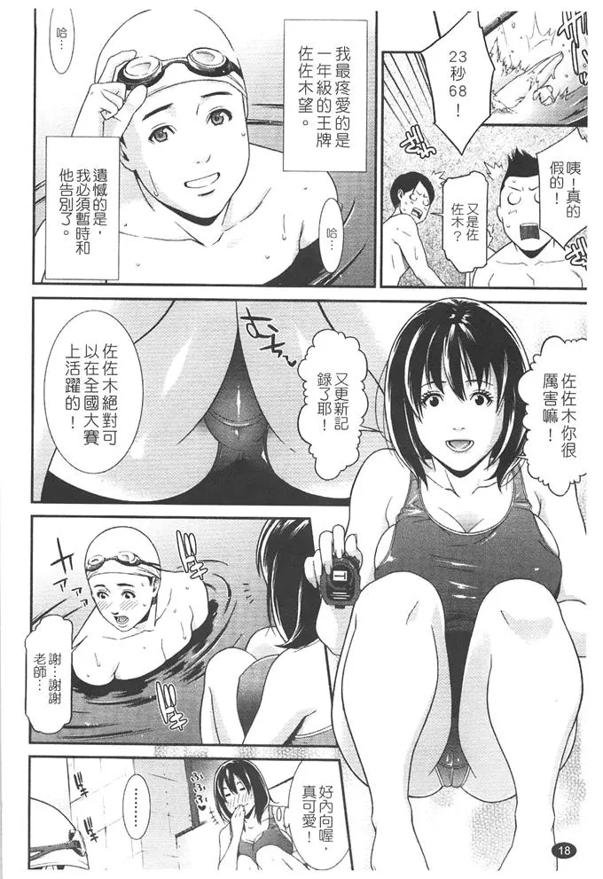 无翼鸟邪恶少女漫画全集52kk