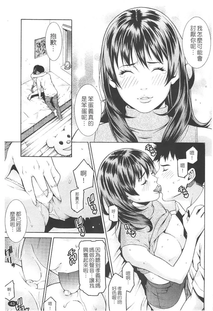 无翼鸟邪恶少女漫画全集52kk