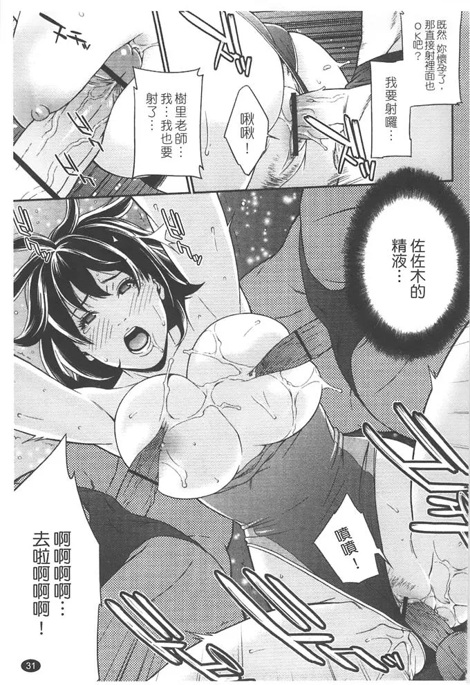 无翼鸟邪恶少女漫画全集52kk