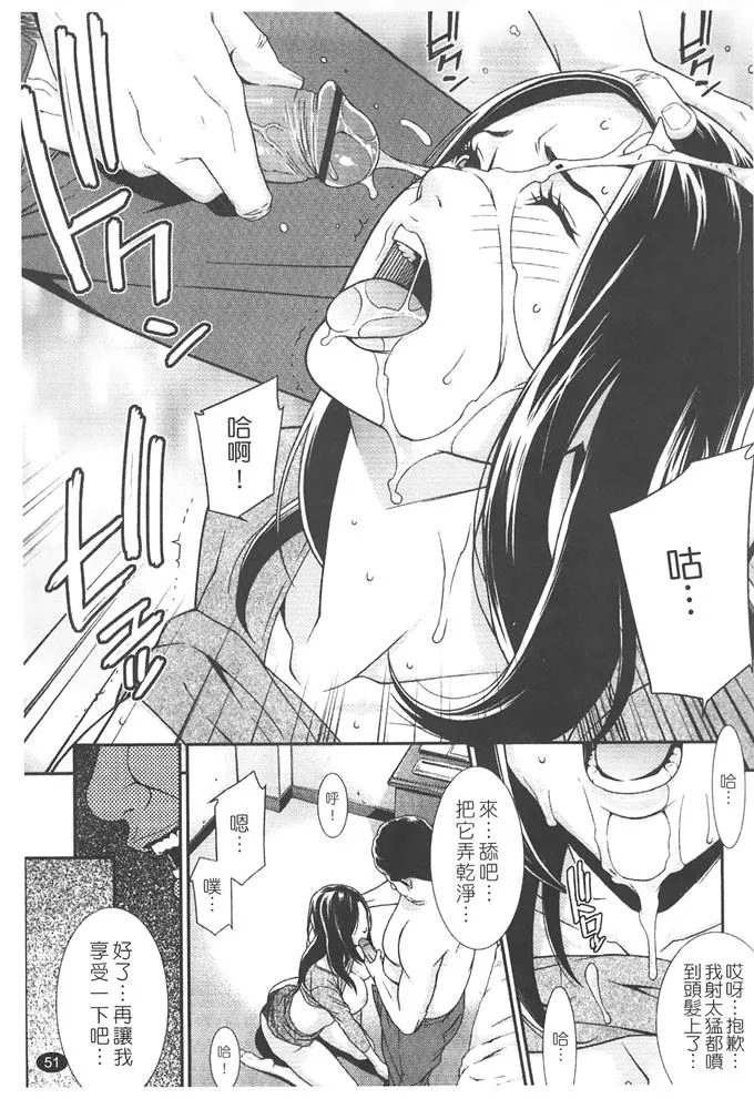 无翼鸟邪恶少女漫画全集52kk