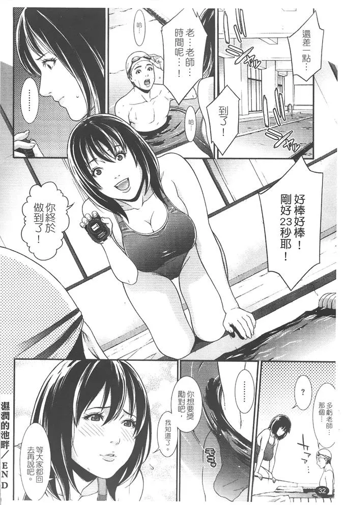 无翼鸟邪恶少女漫画全集52kk