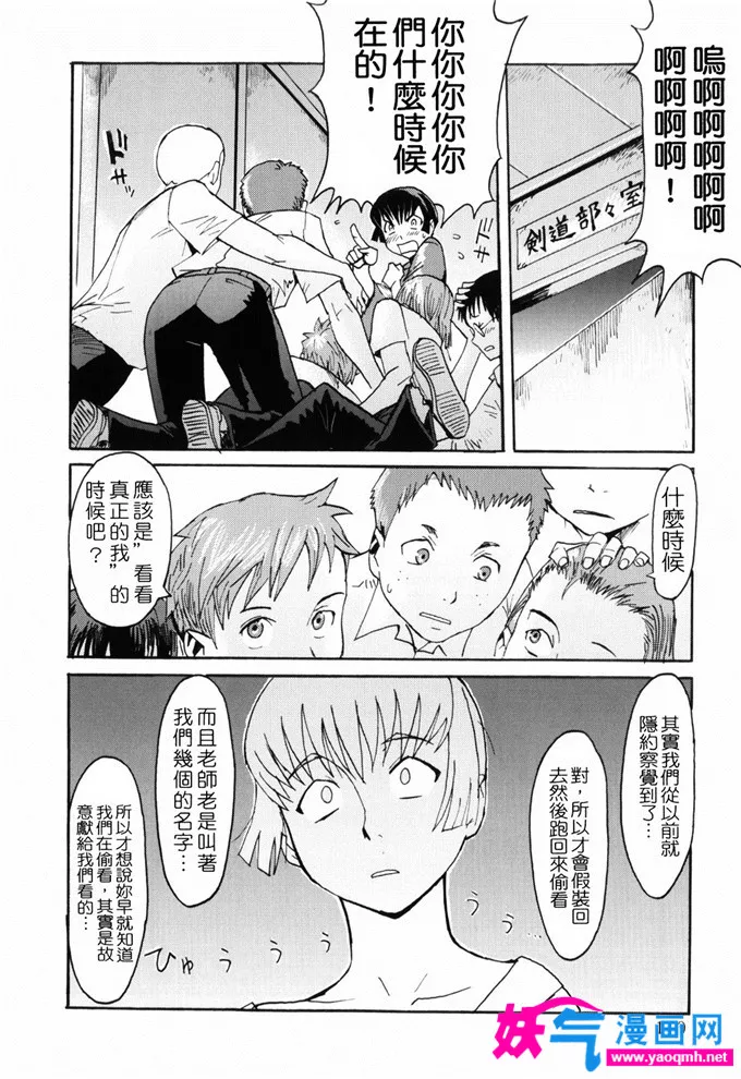 无翼鸟邪恶少女漫画全集fate