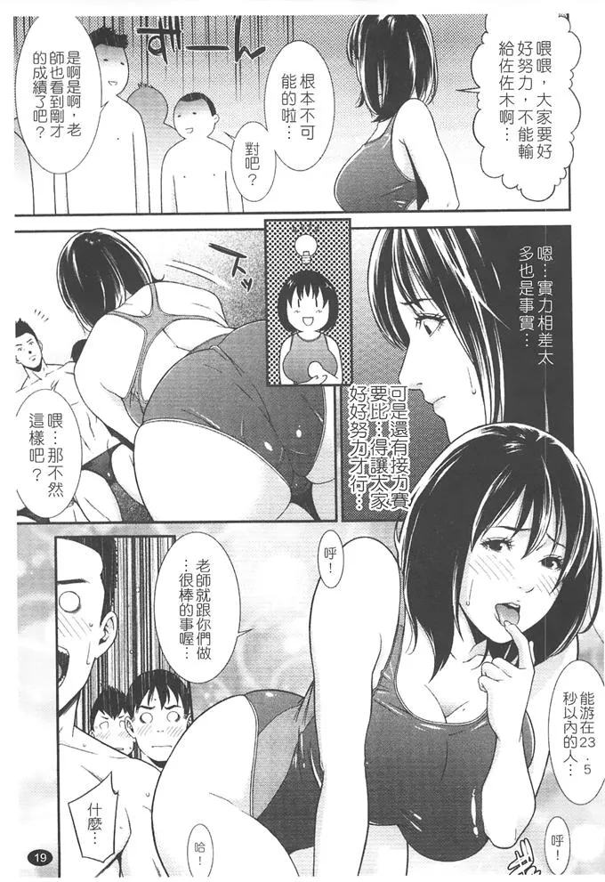 无翼鸟邪恶少女漫画全集52kk