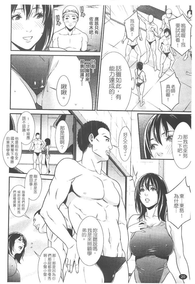 无翼鸟邪恶少女漫画全集52kk