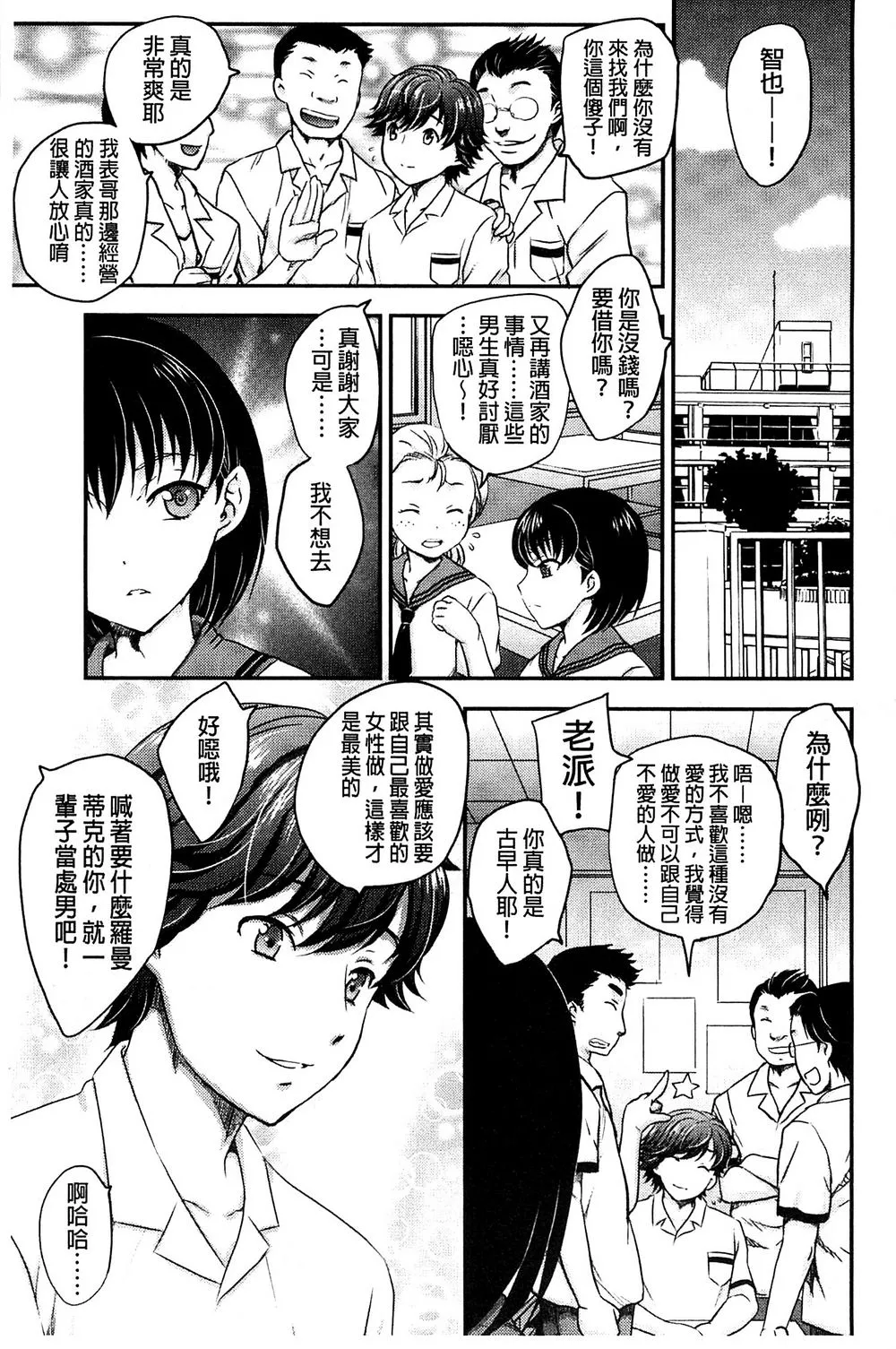 日本漫画十九禁l恋母