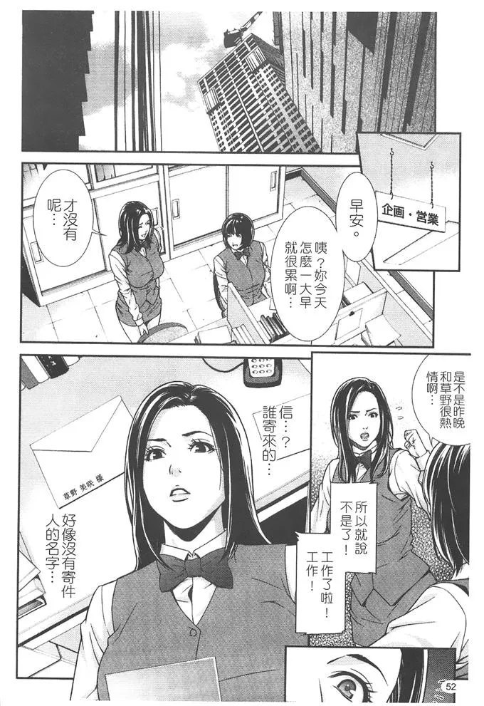 无翼鸟邪恶少女漫画全集52kk