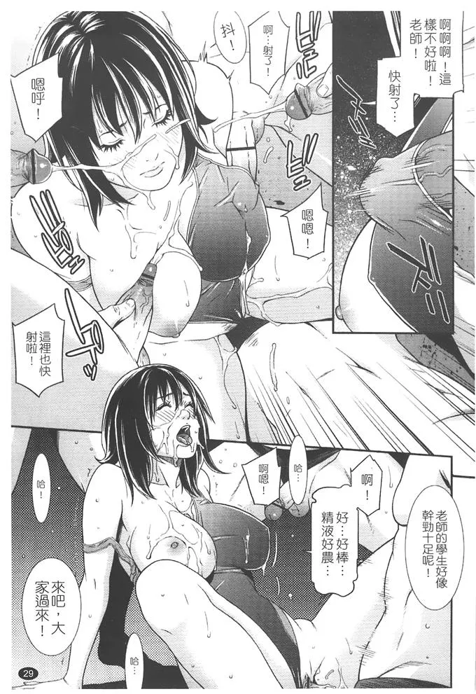 无翼鸟邪恶少女漫画全集52kk