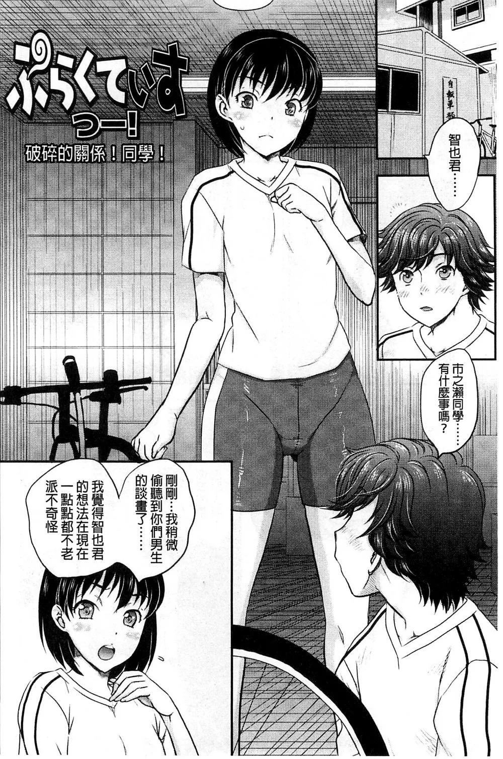 日本漫画十九禁l恋母