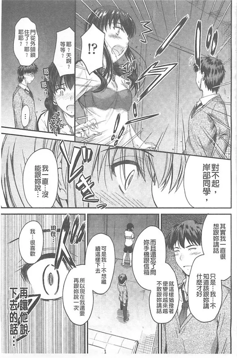 邪恶少女漫画无翼鸟之龙珠