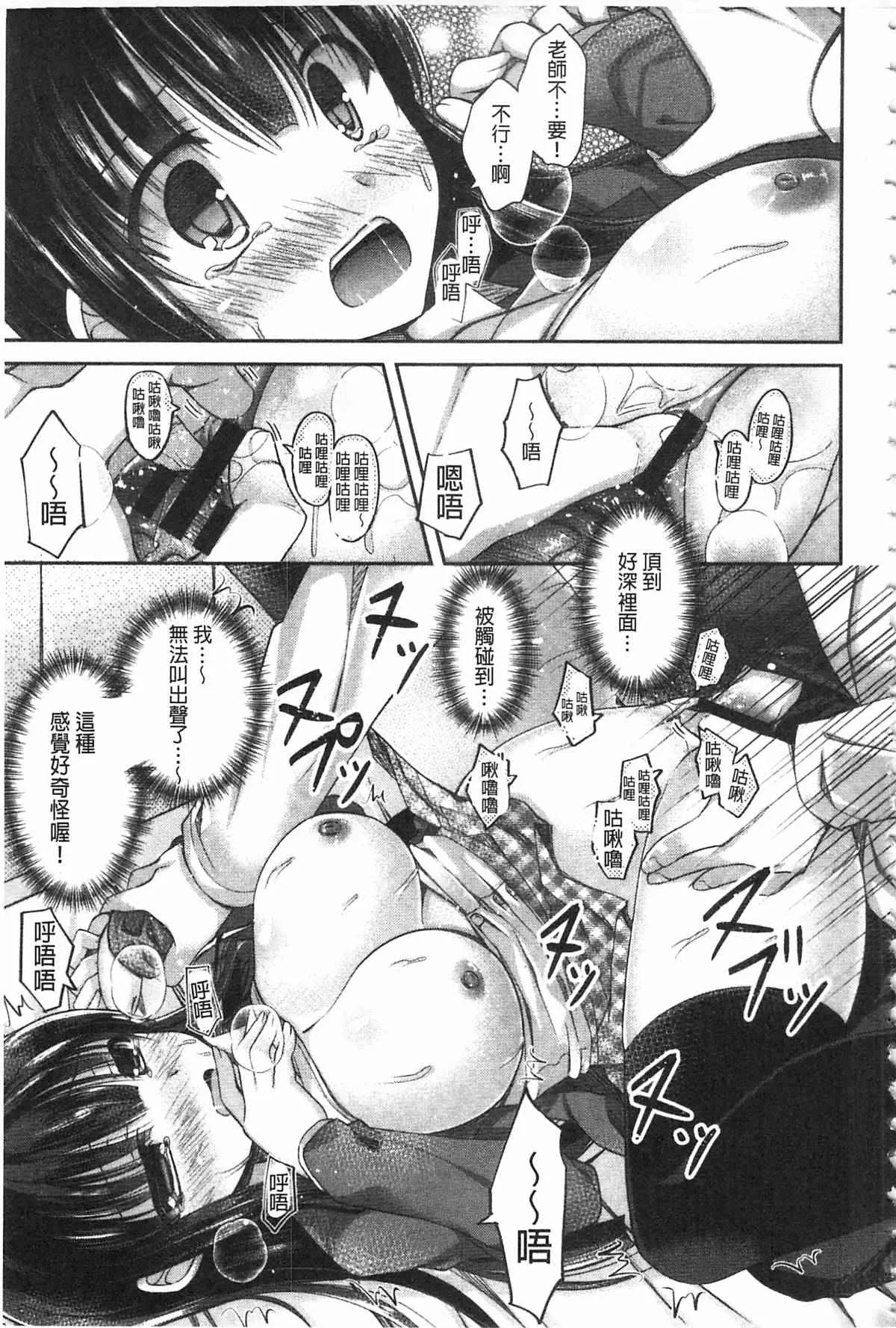 无翼鸟邪恶少女漫画全集之名侦探柯南小兰