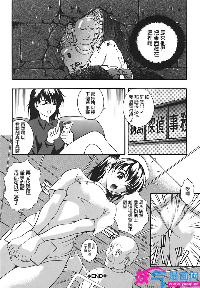 无翼鸟邪恶少女漫画全集无遮挡