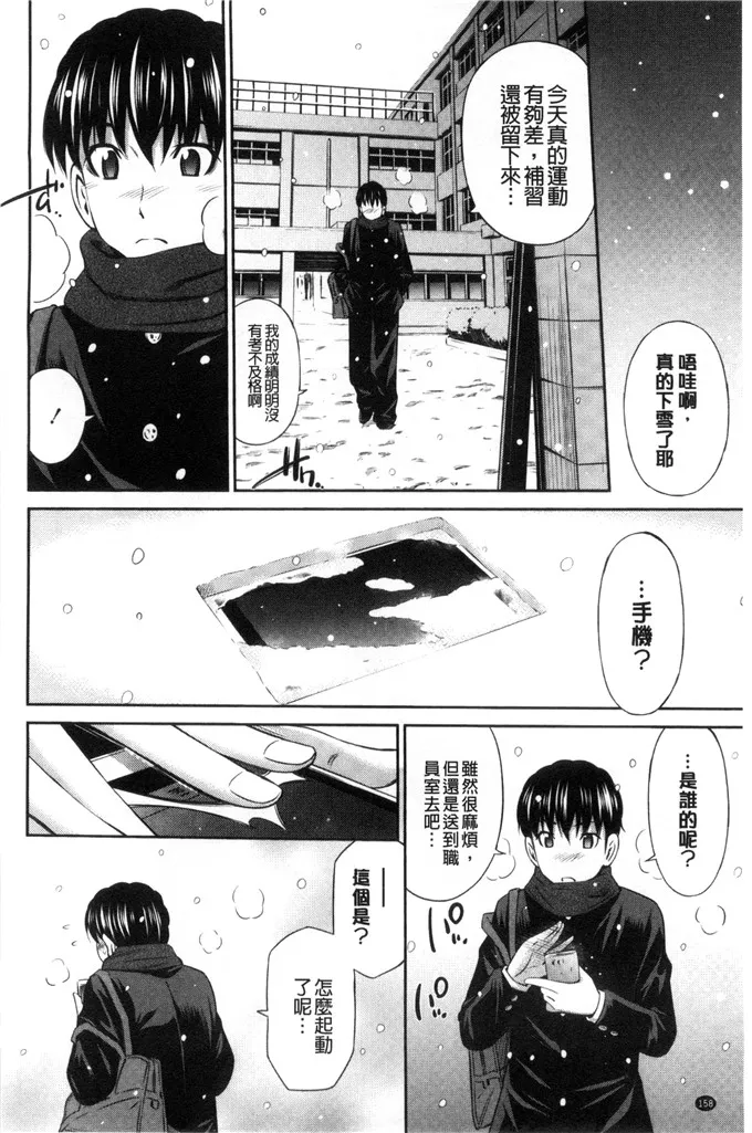 无翼鸟邪恶少女漫画全集之顶尖公主