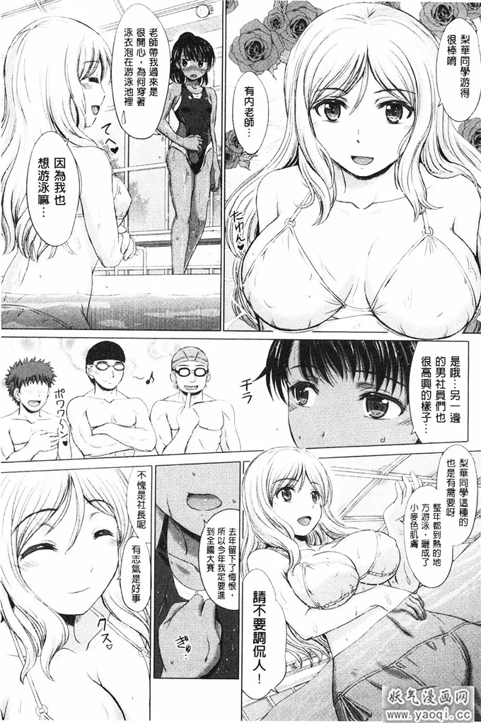 无翼鸟邪恶少女漫画全集之女子校生受精一览目录