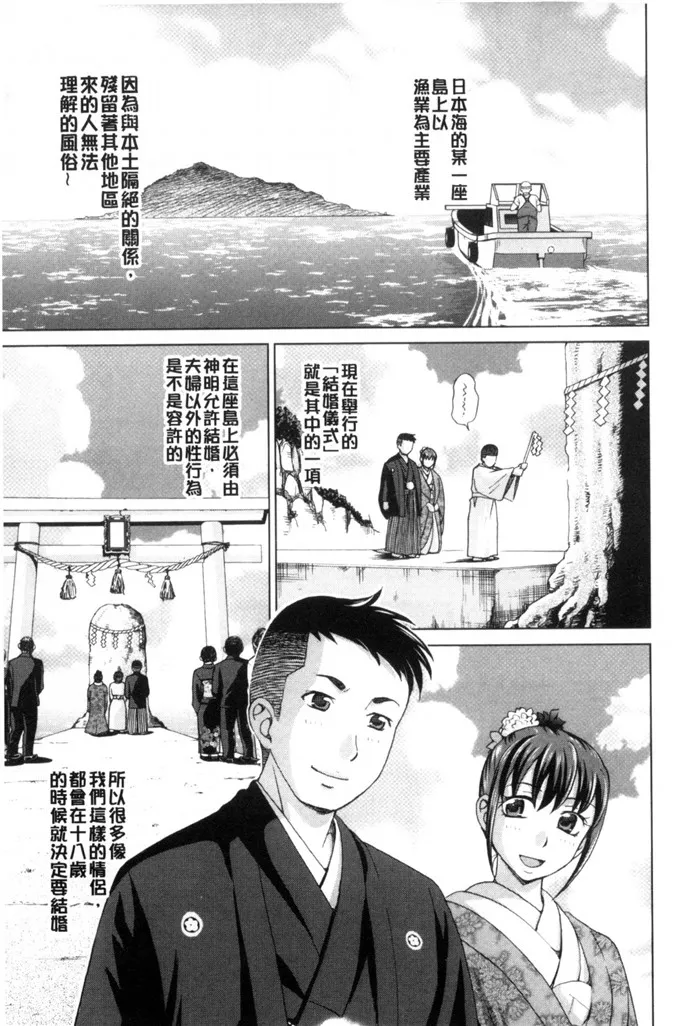 无翼鸟邪恶少女漫画全集之能侵犯的偶像明星