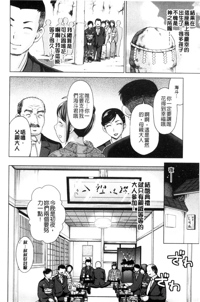 无翼鸟邪恶少女漫画全集之能侵犯的偶像明星