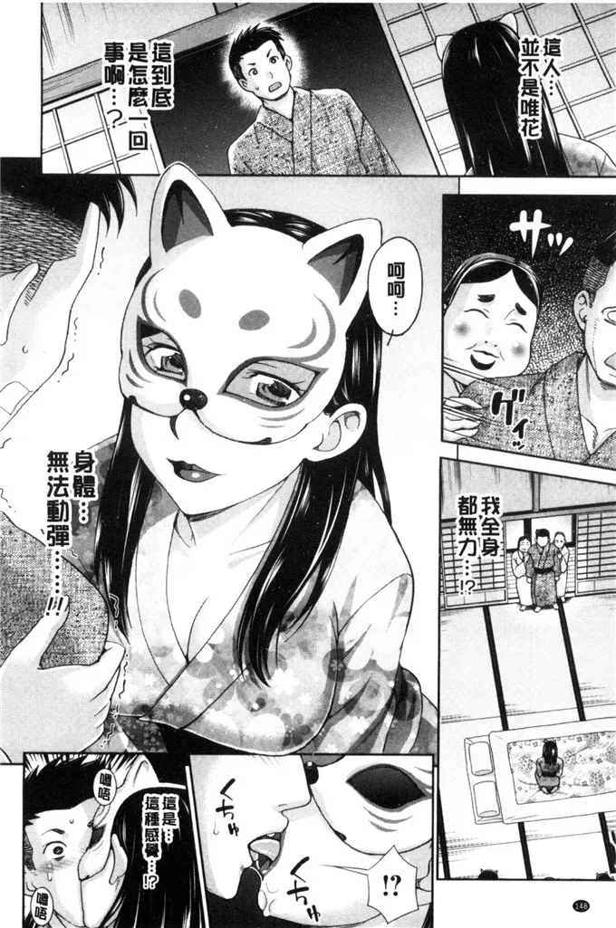 无翼鸟邪恶少女漫画全集之能侵犯的偶像明星