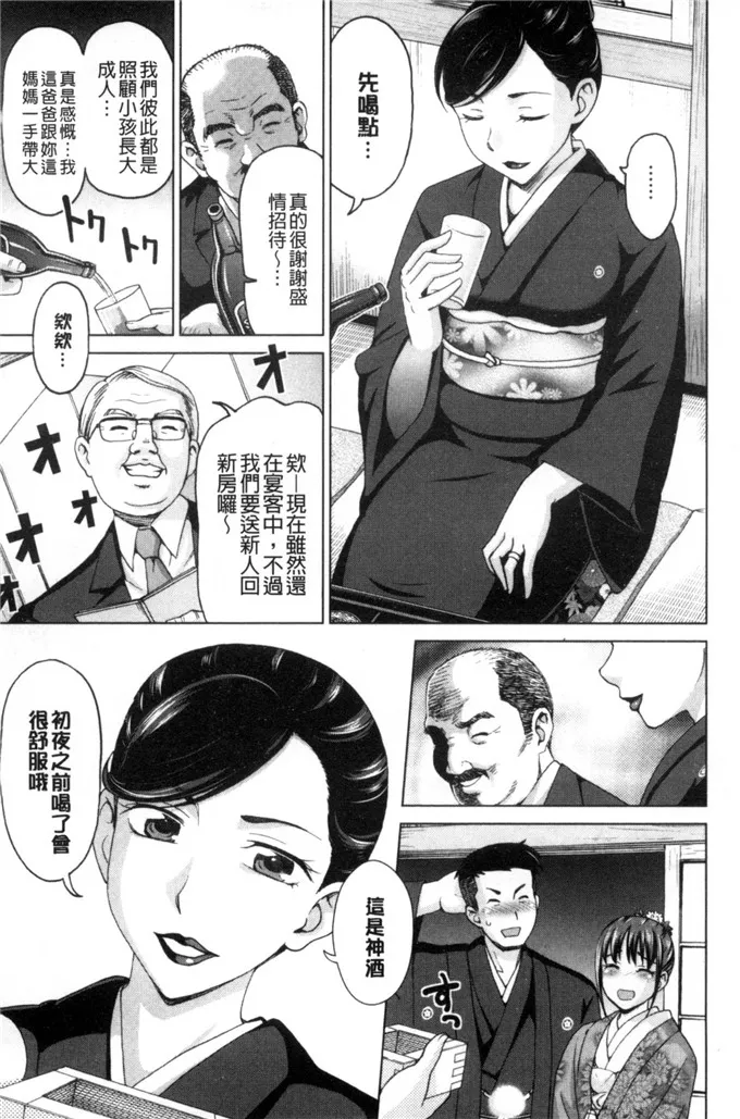 无翼鸟邪恶少女漫画全集之能侵犯的偶像明星