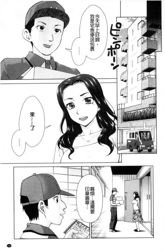 无翼鸟邪恶少女漫画全集之能侵犯的偶像明星