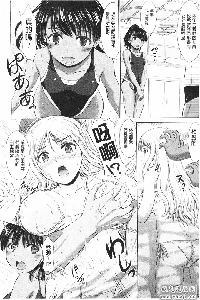 无翼鸟邪恶少女漫画全集之女子校生受精一览目录