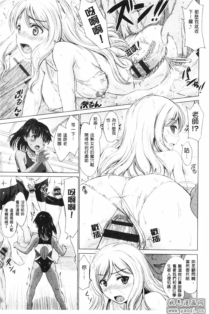 无翼鸟邪恶少女漫画全集之女子校生受精一览目录