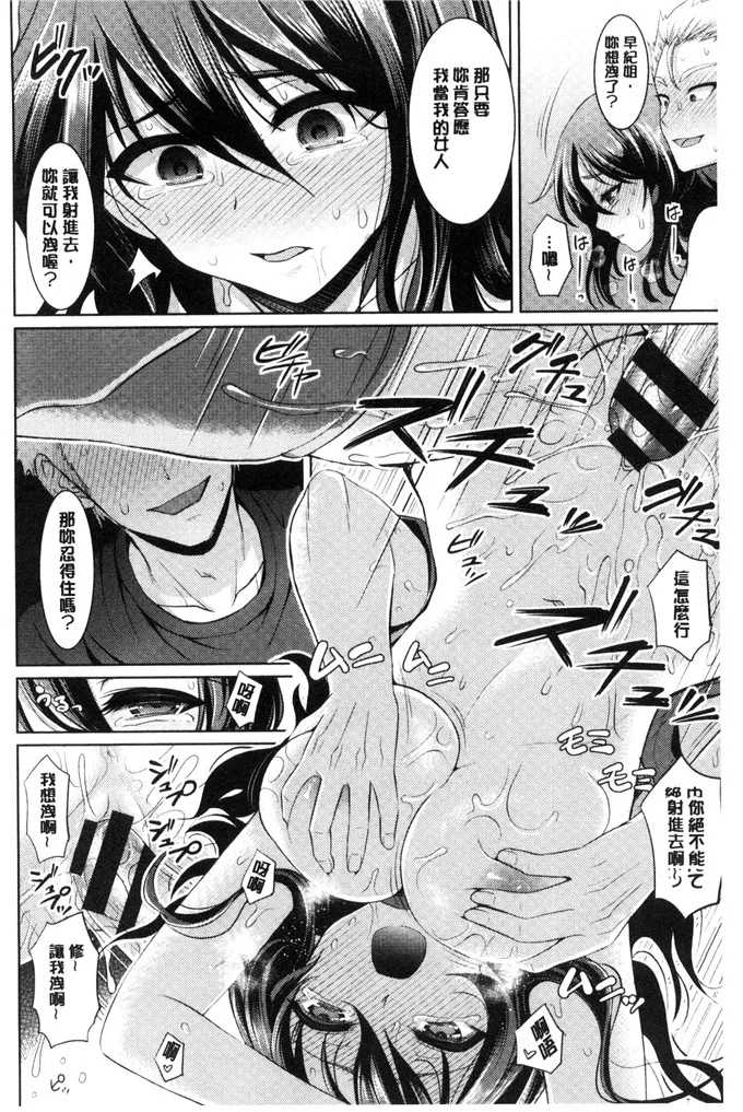 无翼鸟邪恶少女漫画全集之任性姐姐教养方式