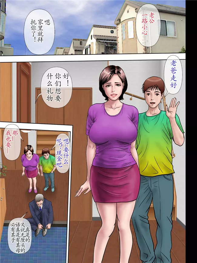 工口漫画寄生触手大全