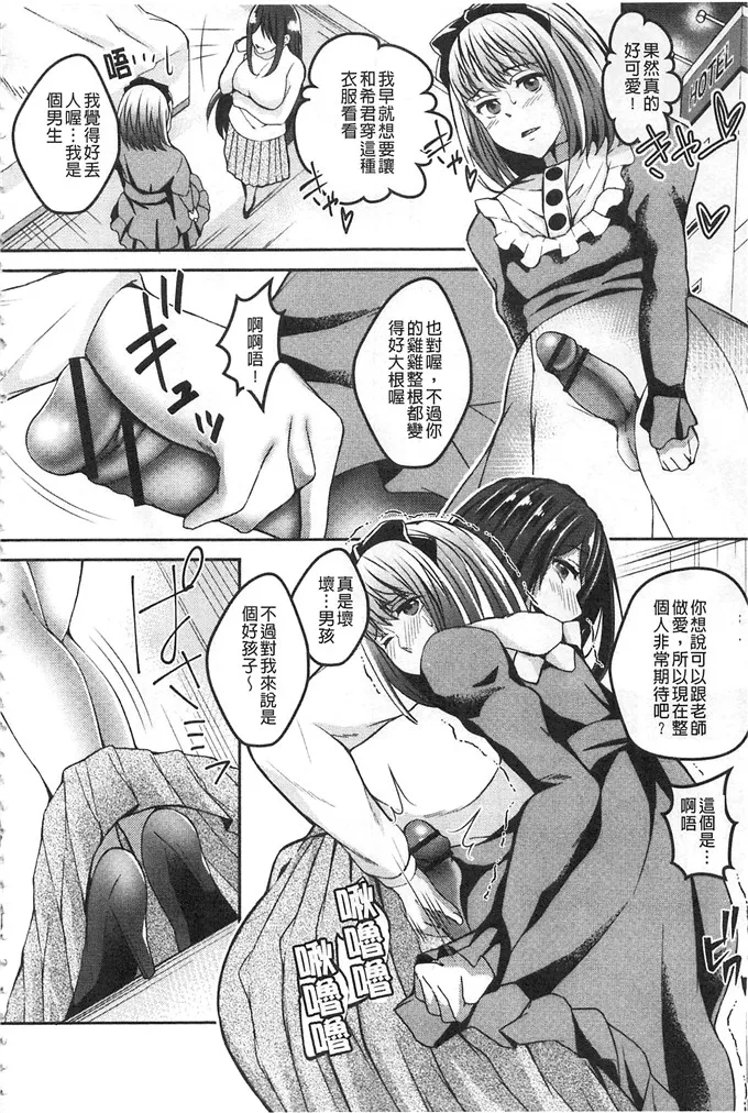 最新绅士工口人妻漫画