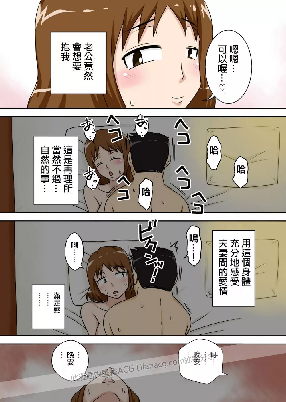 工口漫画触手养殖兽王