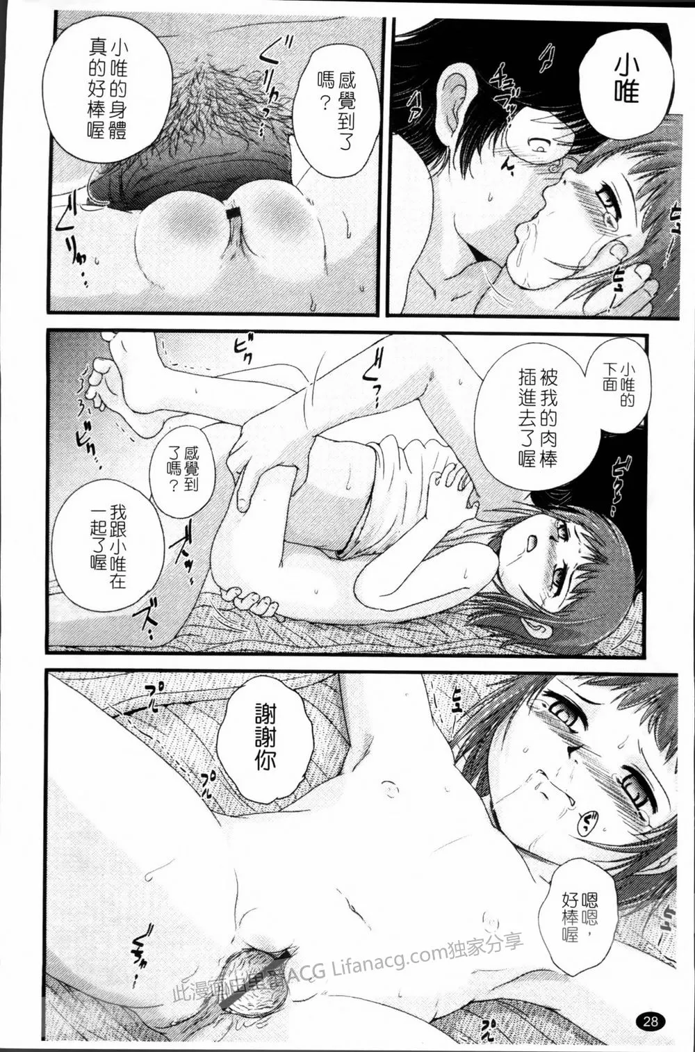 18触手服本子调教