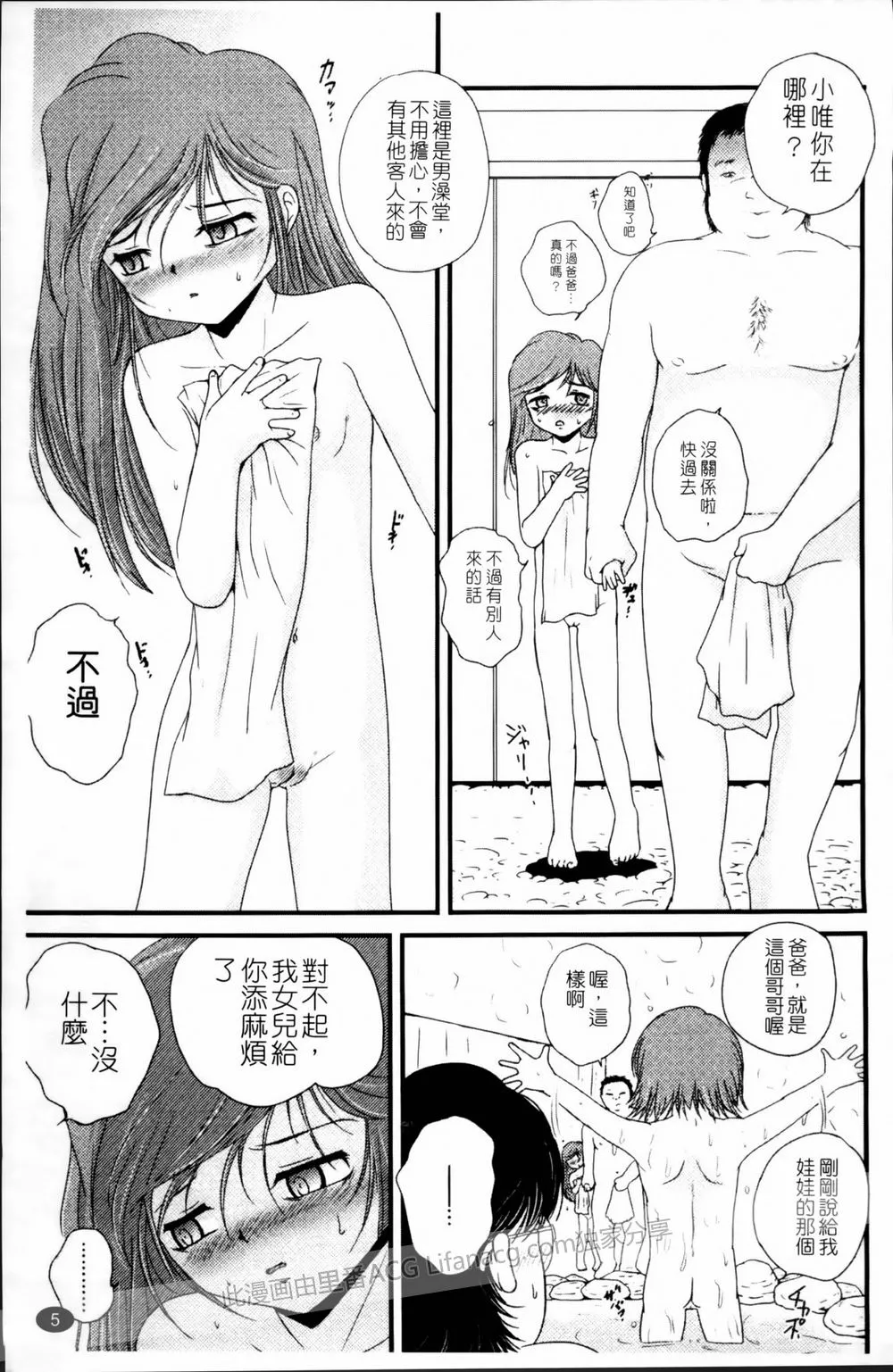 18触手服本子调教