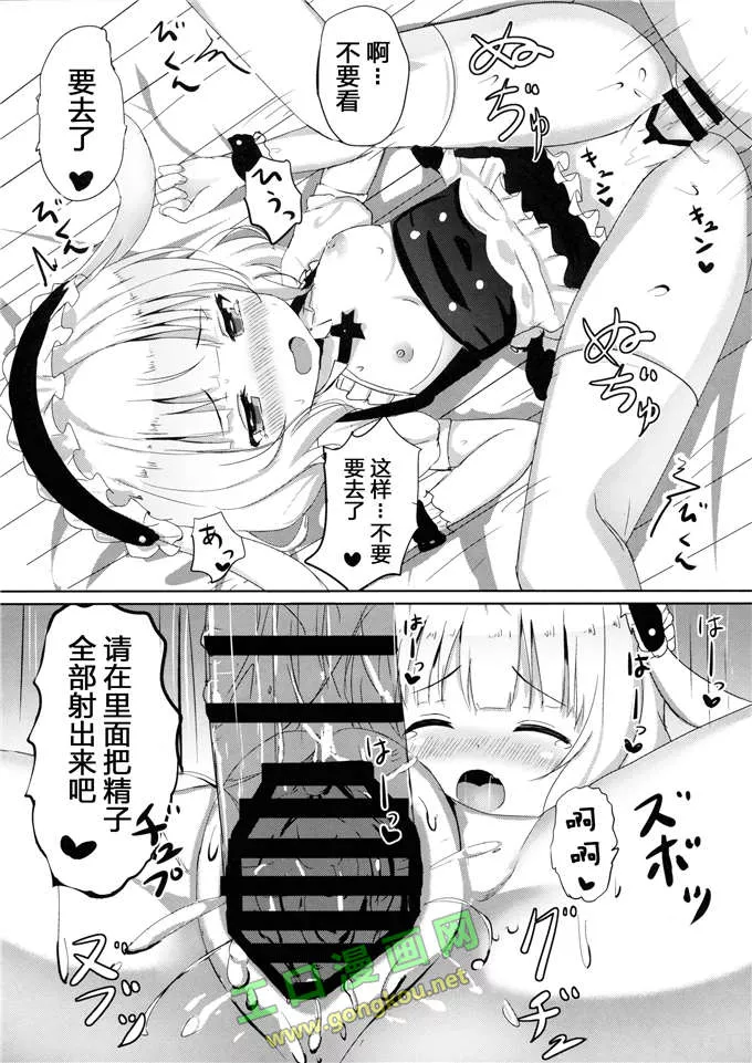 无翼鸟邪恶少女漫画全集彩百合