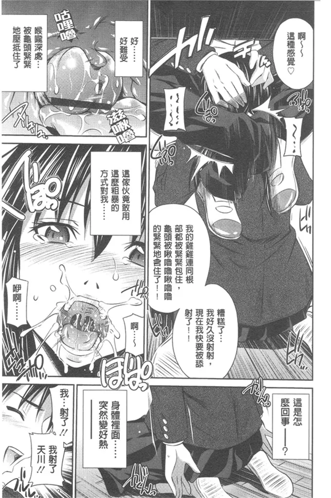 无翼鸟邪恶少女漫画全集彩工口