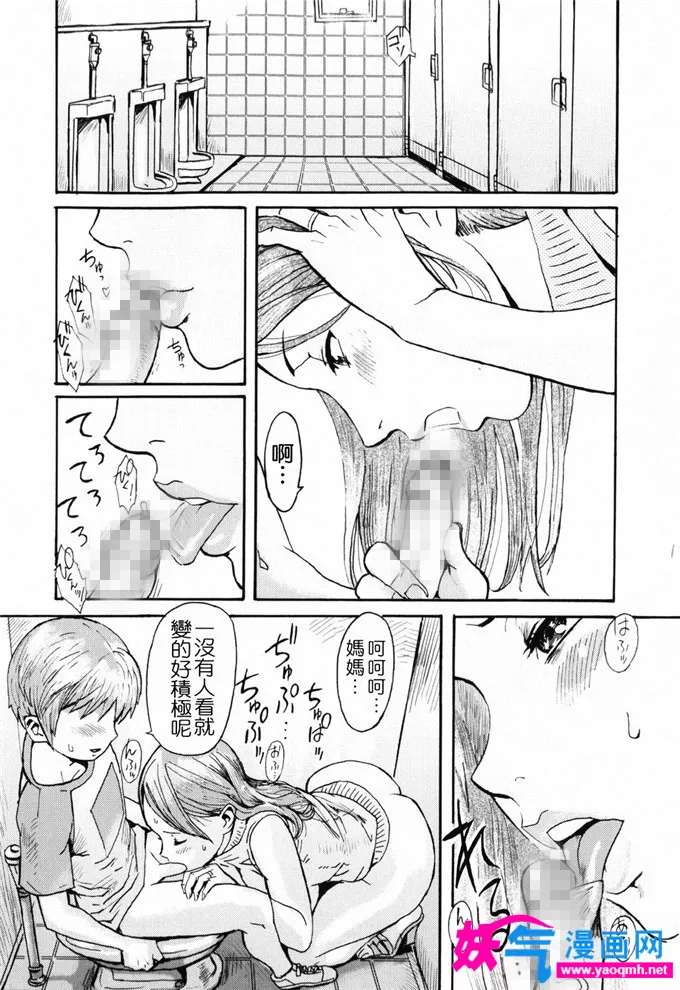 触手漫画百度云