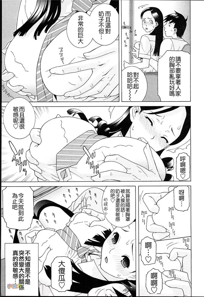 无翼鸟邪恶少女漫画全集黑牛吧