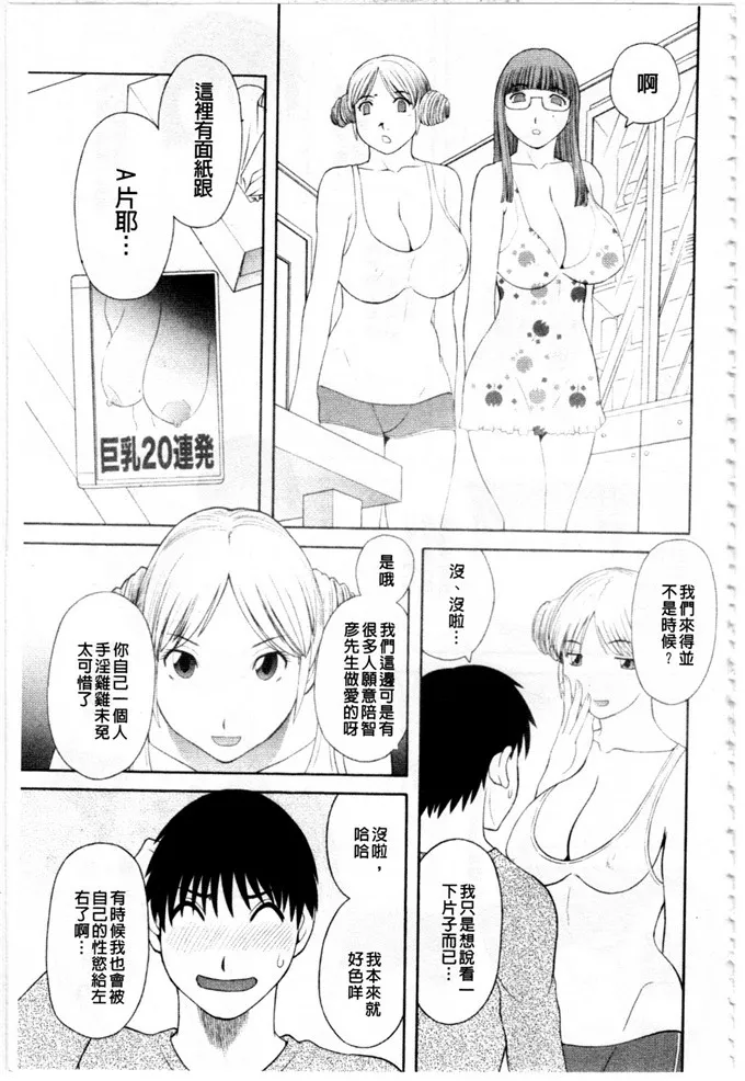 动漫美女邪恶少女触手漫画