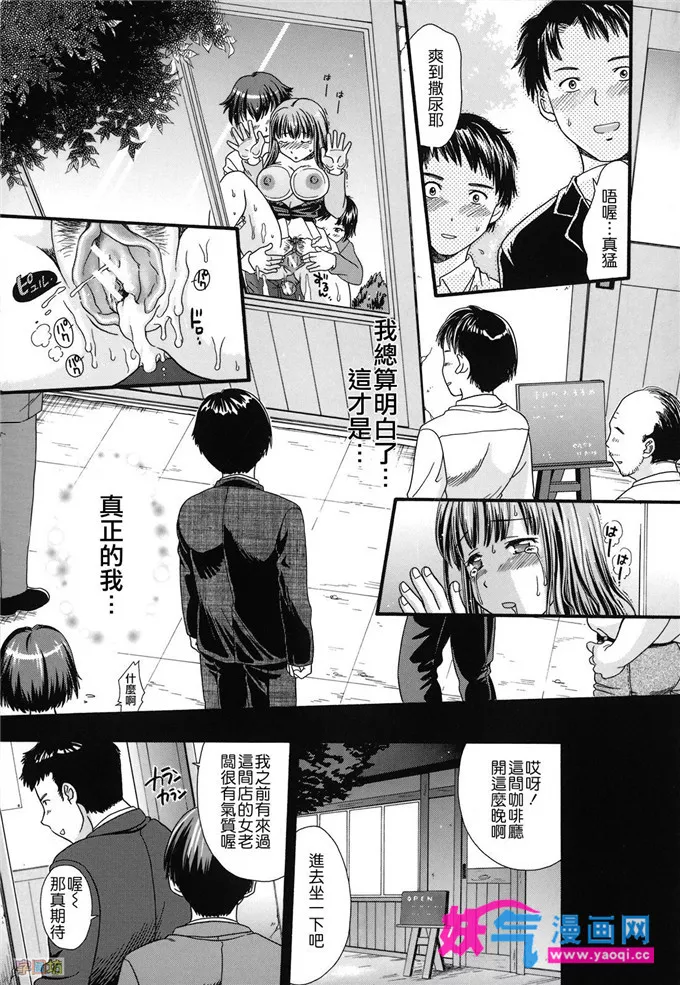 无翼鸟邪恶少女漫画全集彩老师